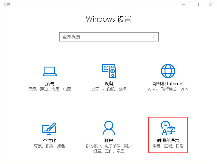 fps是什么？Win10玩魔獸fps掉幀非常嚴(yán)重怎么辦？