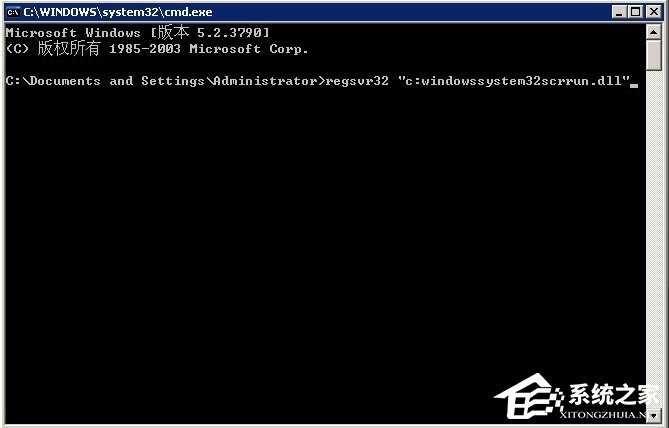WinXP系統ActiveX部件不能創建對象怎么辦？
