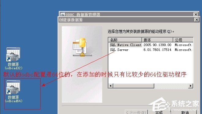 WinXP系統ActiveX部件不能創建對象怎么辦？