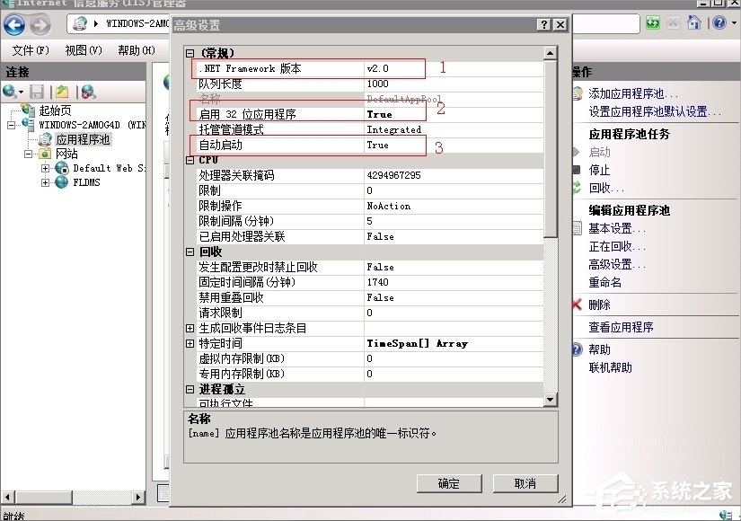 WinXP系統ActiveX部件不能創建對象怎么辦？