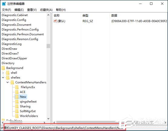 Windows 10右鍵新建不見了怎么辦？