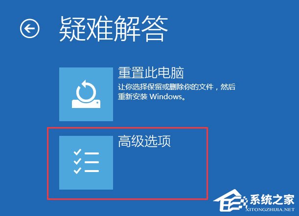 Win10不能玩征途2游戲怎么解決？