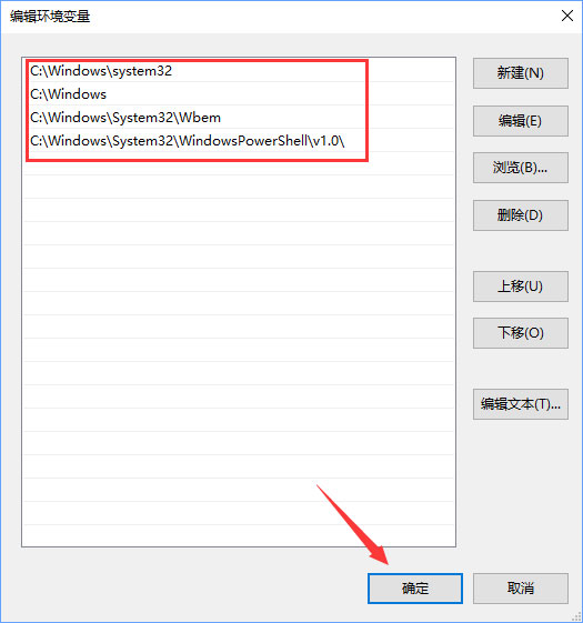 Win10小娜打不開應(yīng)用只會搜索怎么修復(fù)？
