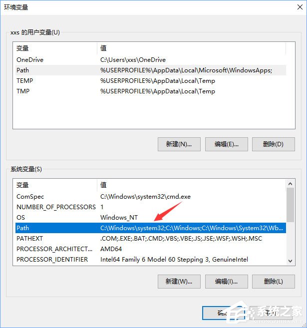 Win10小娜打不開應(yīng)用只會搜索怎么修復(fù)？