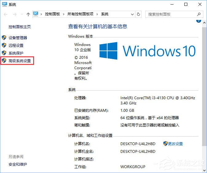 Win10小娜打不開應(yīng)用只會搜索怎么修復(fù)？