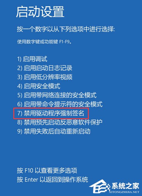 Win10不能玩征途2游戲怎么解決？