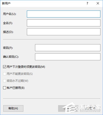 Win10小娜打不開應(yīng)用只會搜索怎么修復(fù)？