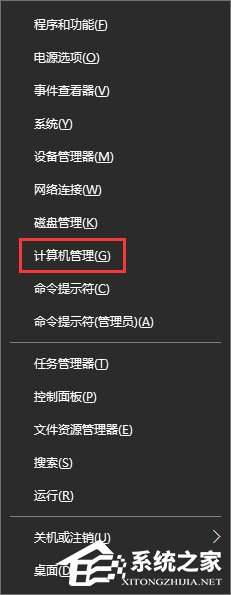 Win10小娜打不開應(yīng)用只會搜索怎么修復(fù)？