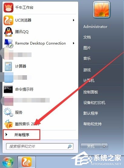 Win7電腦提示runtime error怎么解決？