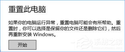 Win10寬帶無法連接提示“調制解調器報告了一個錯誤”怎么解決？