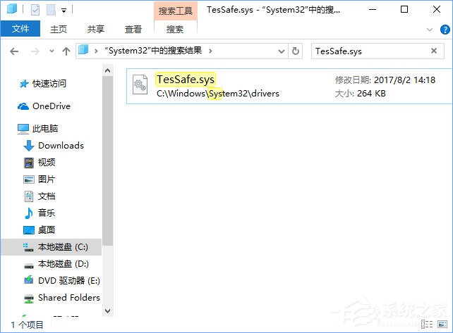 Win10系統下QQ炫舞不能雙開怎么辦？