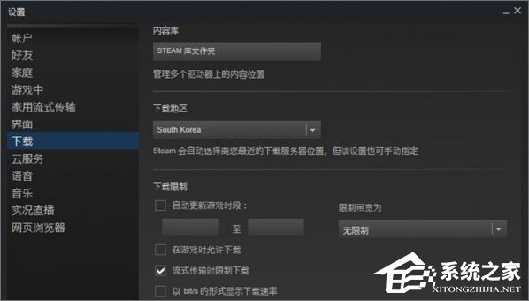 Win10系統下h1z1更新不了怎么解決？