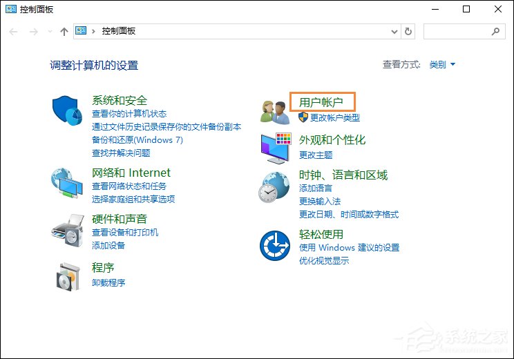 Win10系統(tǒng)如何更改賬戶(hù)名稱(chēng)？Win10更改用戶(hù)名的方法