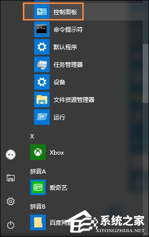 Win10系統(tǒng)如何更改賬戶(hù)名稱(chēng)？Win10更改用戶(hù)名的方法