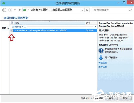 Win10系統怎么更新升級？如何打開Win10系統更新通道？