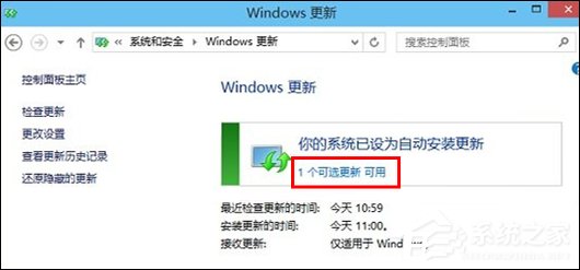 Win10系統怎么更新升級？如何打開Win10系統更新通道？