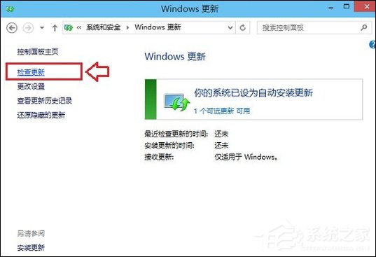 Win10系統怎么更新升級？如何打開Win10系統更新通道？