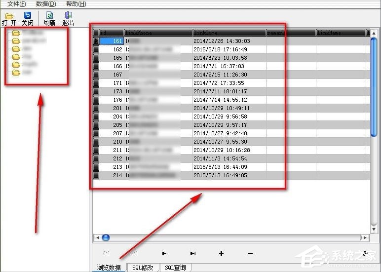 Win7系統(tǒng)mdb是什么文件？mdb文件怎么打開(kāi)？