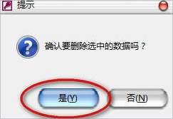 Win7系統(tǒng)mdb是什么文件？mdb文件怎么打開(kāi)？