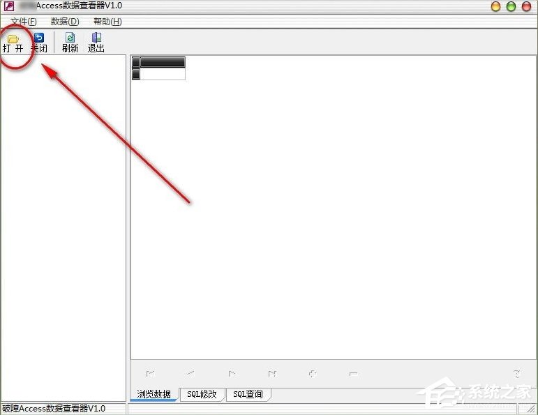 Win7系統(tǒng)mdb是什么文件？mdb文件怎么打開(kāi)？