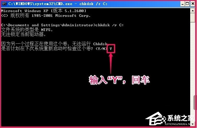 WindowsXP提示寫入延緩失敗怎么辦？