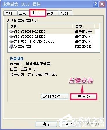 WindowsXP提示寫入延緩失敗怎么辦？