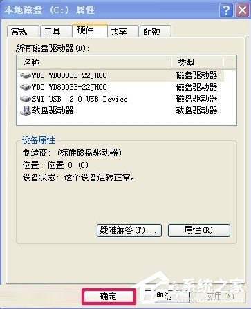 WindowsXP提示寫入延緩失敗怎么辦？
