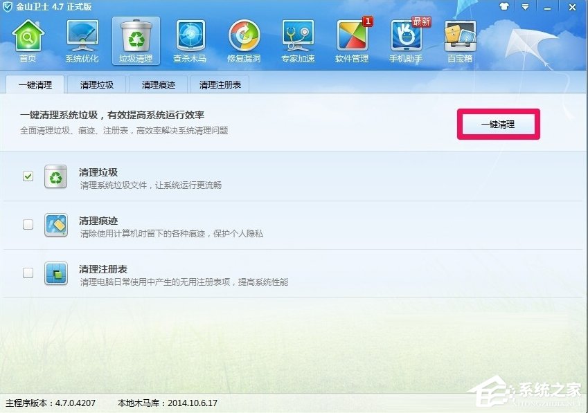 WindowsXP提示寫入延緩失敗怎么辦？