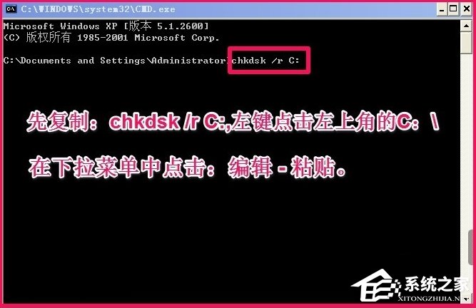 WindowsXP提示寫入延緩失敗怎么辦？