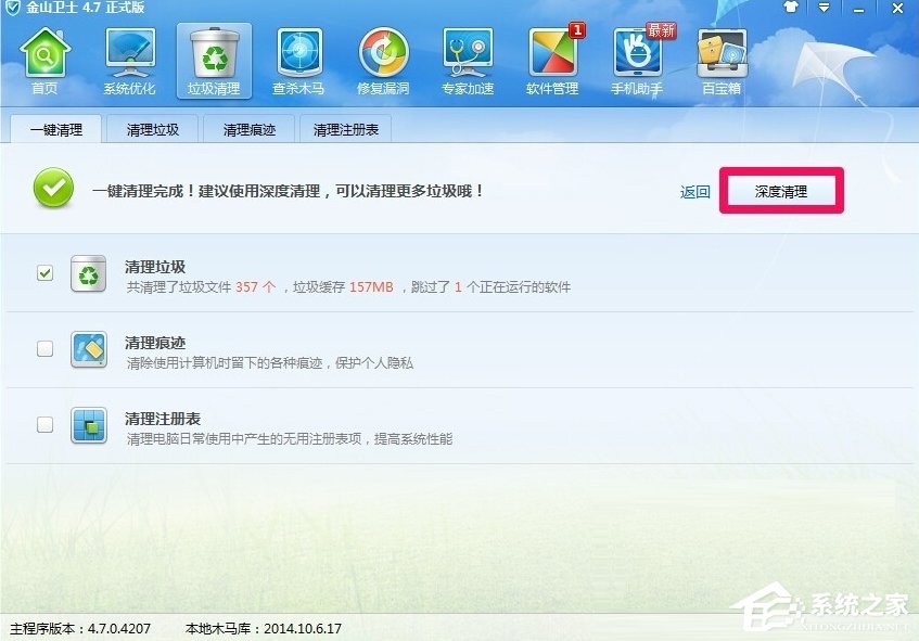 WindowsXP提示寫入延緩失敗怎么辦？