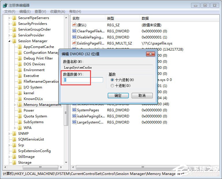 Win7玩qq游戲報錯“chnchess.exe遇到問題需要關閉”如何修復？