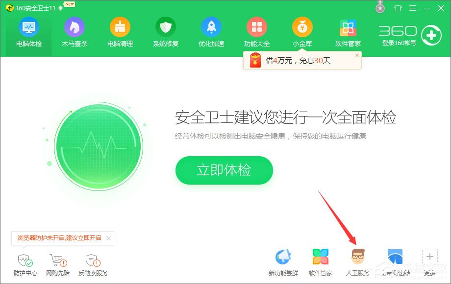Win10玩仙劍5提示“丟失d3dx9_30.dll”怎么解決？
