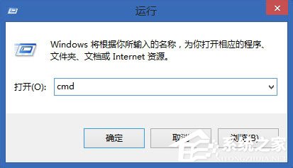 Win8系統怎么合并多個txt文件？