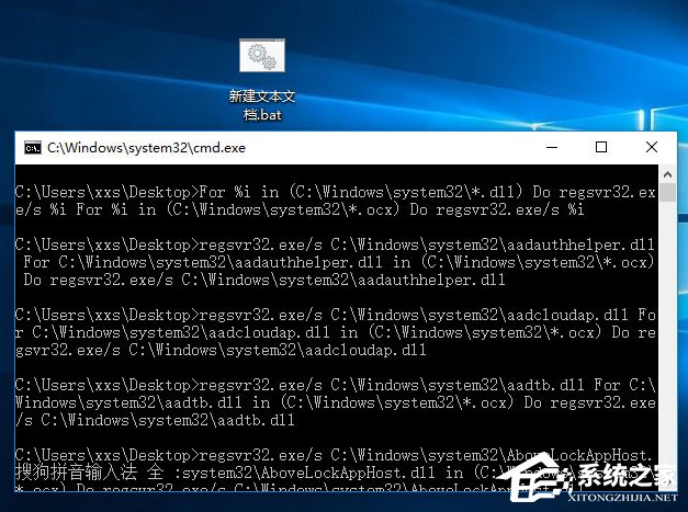 Win10逆戰打開是亂碼怎么辦？逆戰字體亂碼的解決辦法