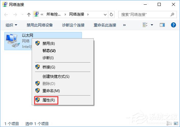 Win10藍牙鼠標出現輸入碼無效怎么解決？