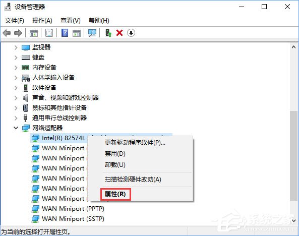 Win10藍牙鼠標出現輸入碼無效怎么解決？