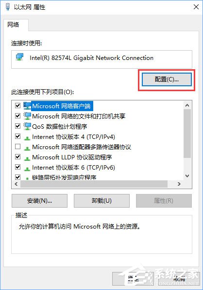 Win10藍牙鼠標出現輸入碼無效怎么解決？