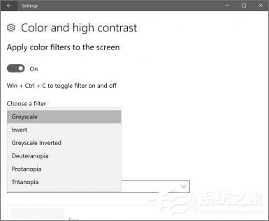 Win10秋季創意者更新如何開啟色盲模式？