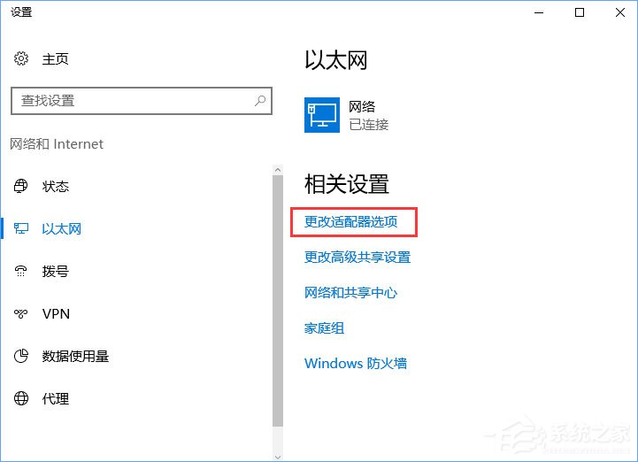 Win10藍牙鼠標出現輸入碼無效怎么解決？