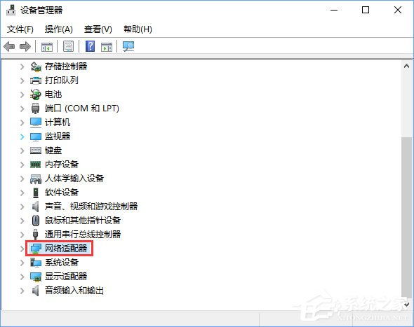 Win10系統(tǒng)如何開啟網(wǎng)絡(luò)雙工模式？