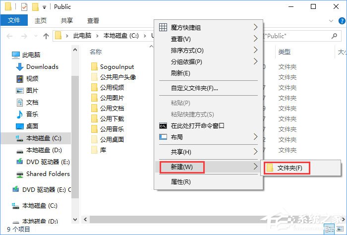 Win10玩塵埃4報錯“internal error 0x06:System error”怎么辦？