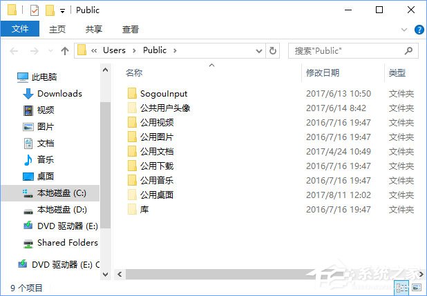 Win10玩塵埃4報錯“internal error 0x06:System error”怎么辦？