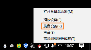 怎么測試麥克風？Win10系統麥克風測試方法介紹