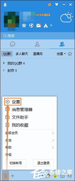 怎么測試麥克風？Win10系統麥克風測試方法介紹