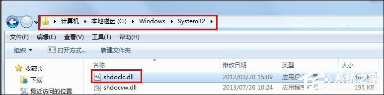 Win7下為什么不能復制粘貼？電腦突然無法復制粘貼是為什么？