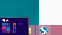 Windows8開始菜單在哪里？