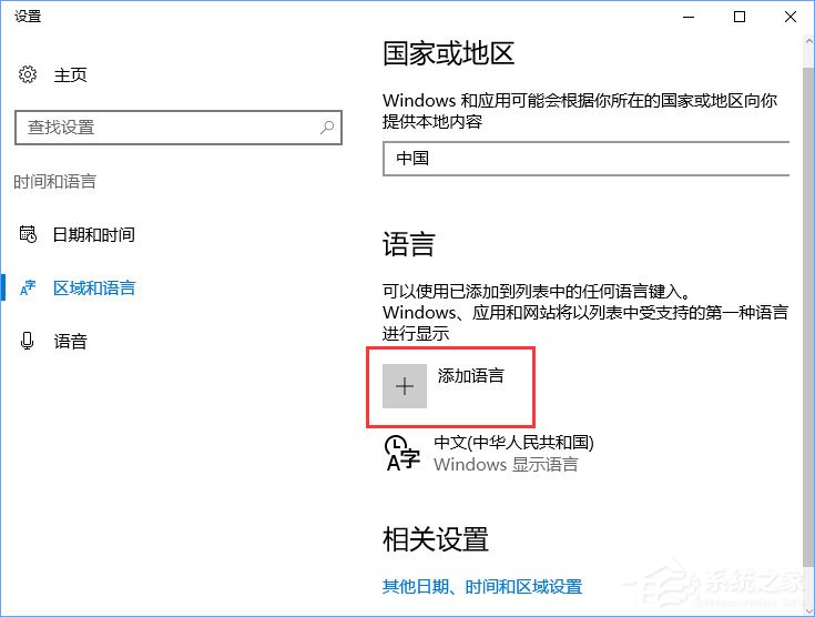 Windows10玩FIFAol3游戲卡頓怎么辦？