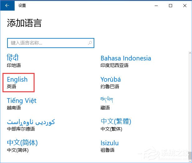 Windows10玩FIFAol3游戲卡頓怎么辦？