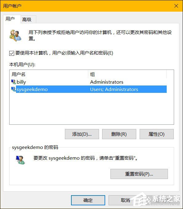可以隱藏特定用戶嗎？Win10隱藏管理員賬戶的方法