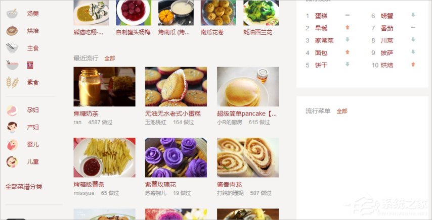 Windows7怎么清除DNS緩存？